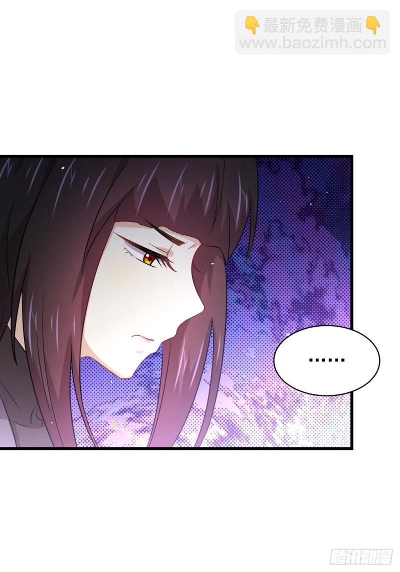 🍵本剑仙绝不吃软饭 第166话 狗急跳墙 第41页