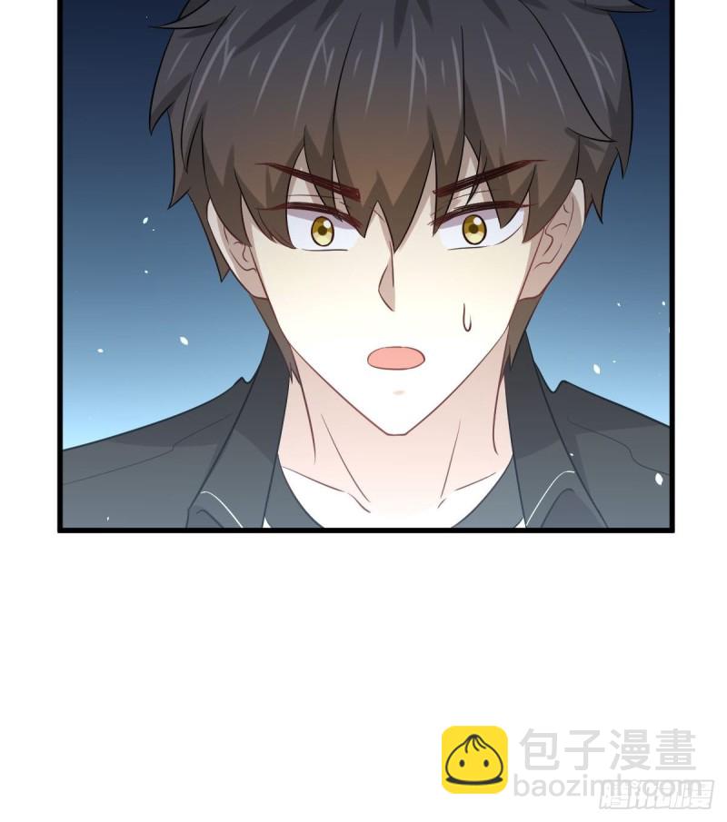 🍵本剑仙绝不吃软饭 第170话  武煞 第25页