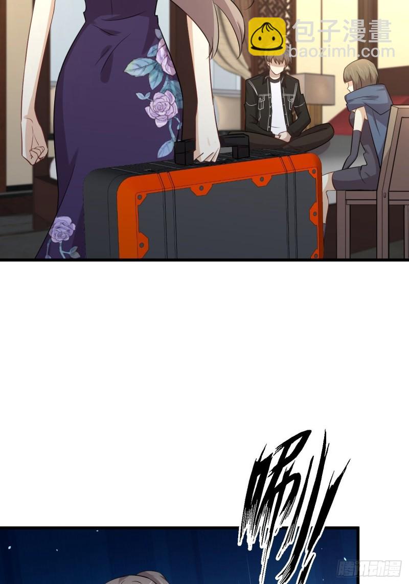 🍵本剑仙绝不吃软饭 第170话  武煞 第28页