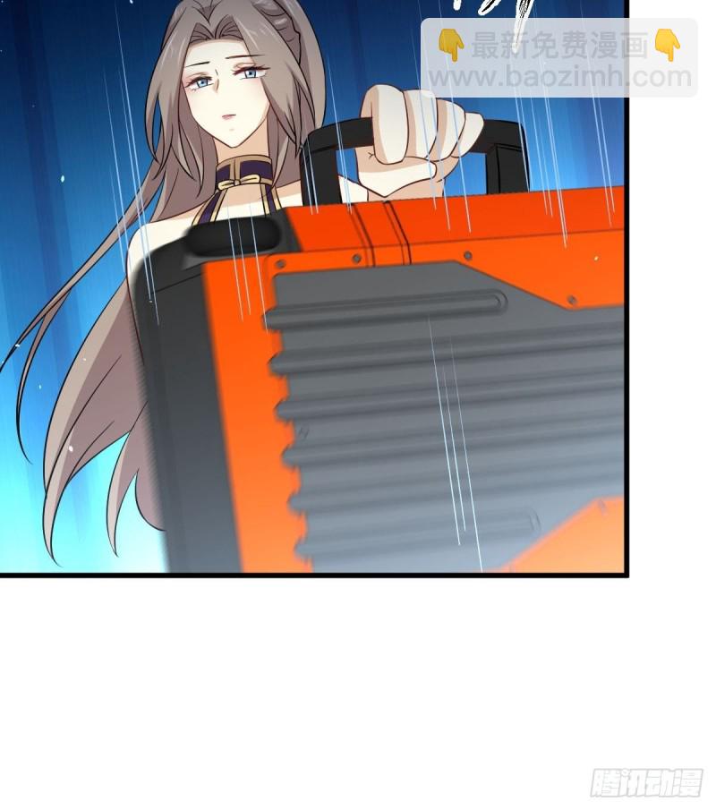 🍵本剑仙绝不吃软饭 第170话  武煞 第29页