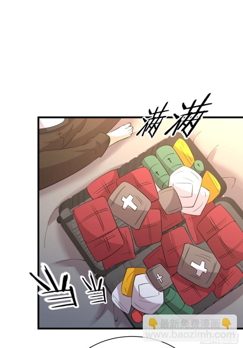 🍵本剑仙绝不吃软饭 第170话  武煞 第30页