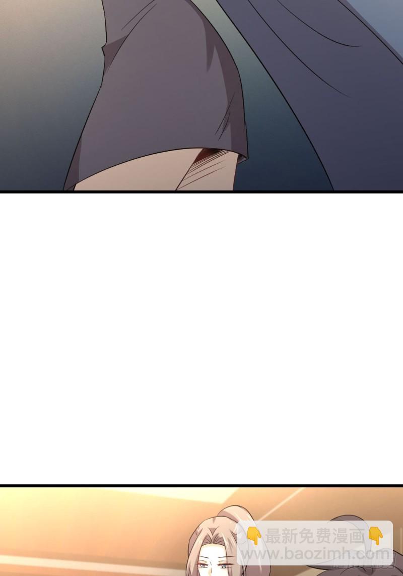 🍵本剑仙绝不吃软饭 第170话  武煞 第32页
