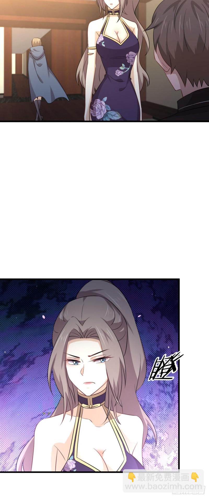🍵本剑仙绝不吃软饭 第170话  武煞 第33页