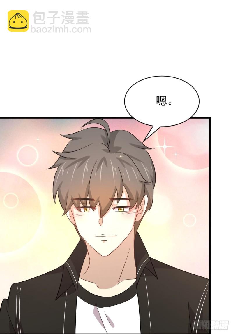 🍵本剑仙绝不吃软饭 第170话  武煞 第38页