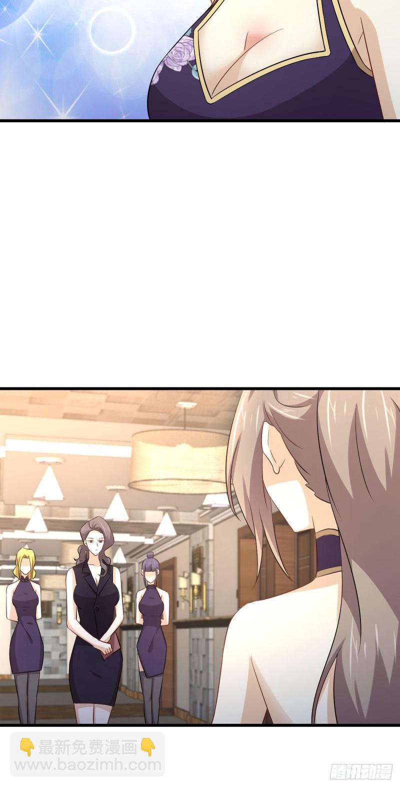 🍵本剑仙绝不吃软饭 第170话  武煞 第41页