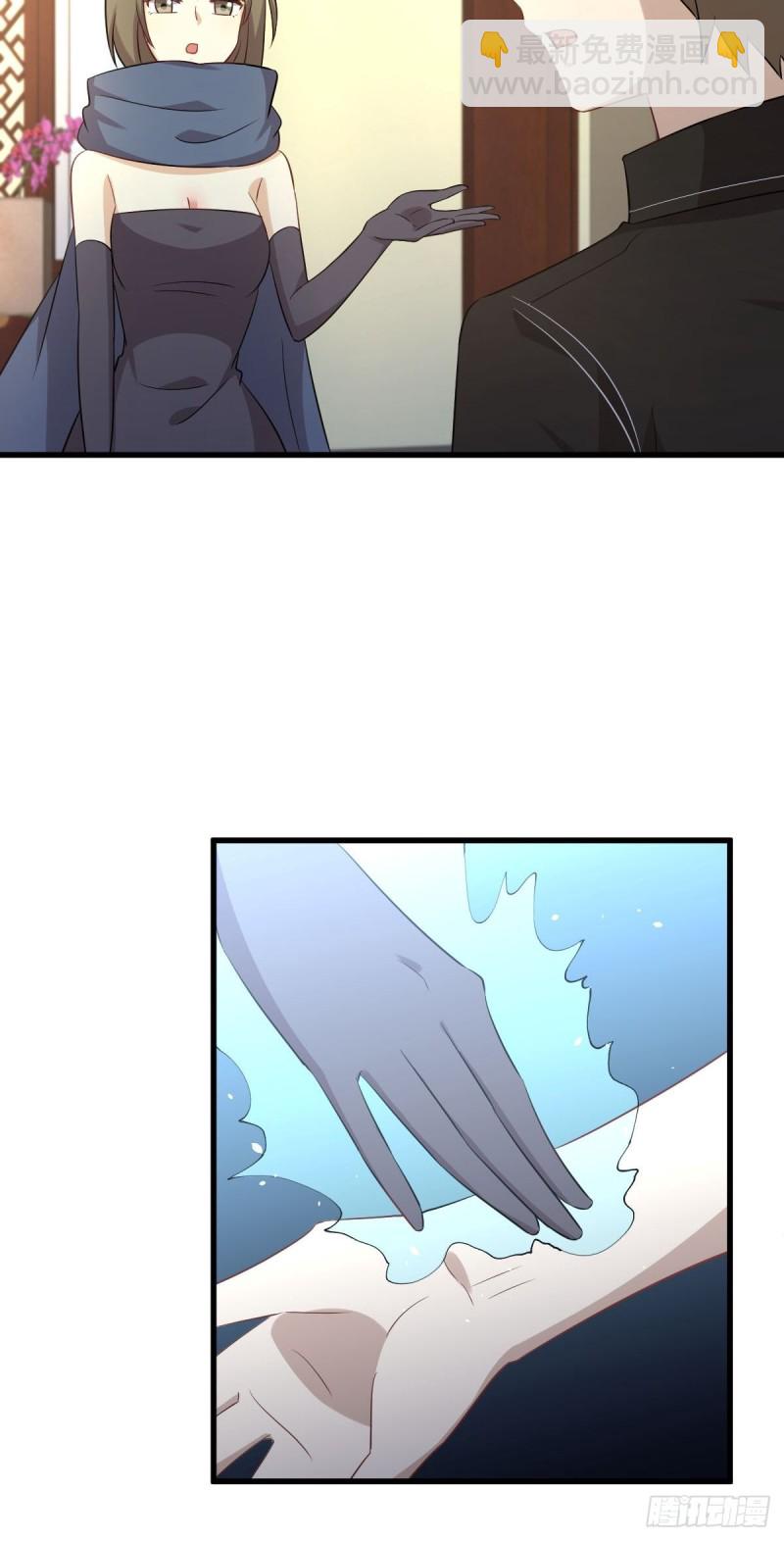🍵本剑仙绝不吃软饭 第170话  武煞 第5页