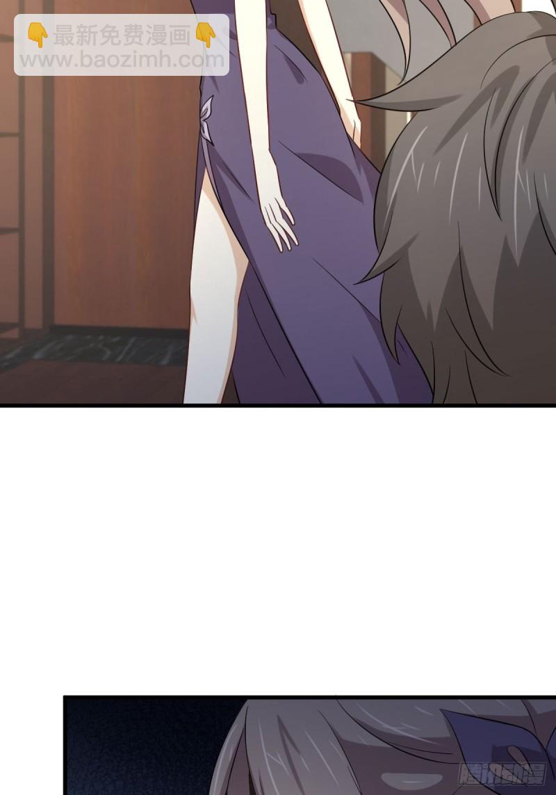 🍵本剑仙绝不吃软饭 第172话 真当爹 第16页