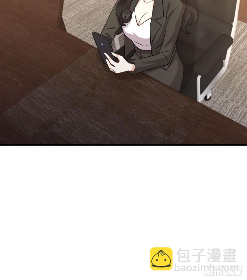 🍵本剑仙绝不吃软饭 第176话 津门变天 第16页