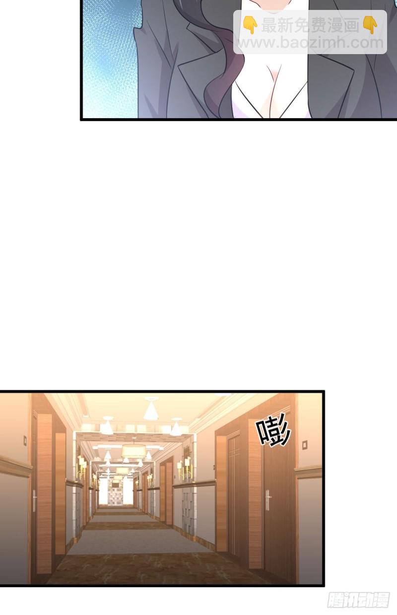 🍵本剑仙绝不吃软饭 第176话 津门变天 第24页