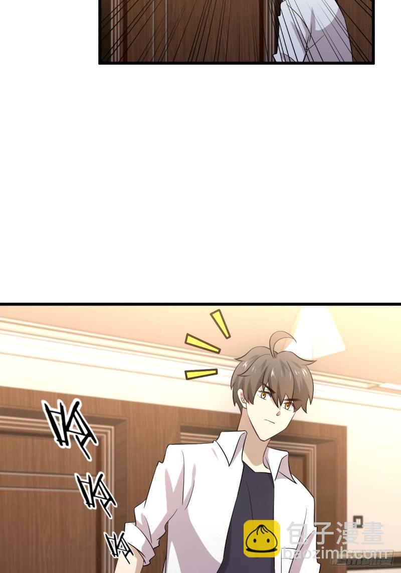 🍵本剑仙绝不吃软饭 第176话 津门变天 第27页
