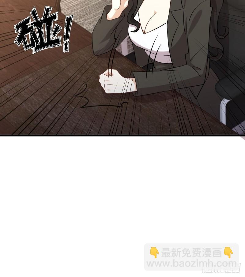 🍵本剑仙绝不吃软饭 第176话 津门变天 第32页