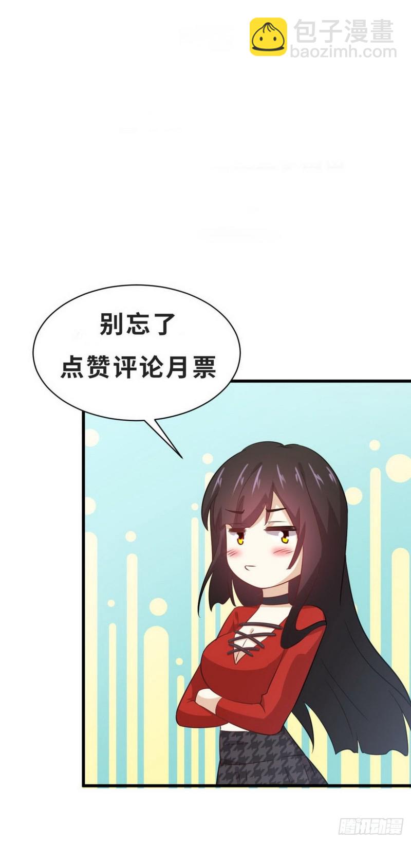 🍵本剑仙绝不吃软饭 第176话 津门变天 第39页