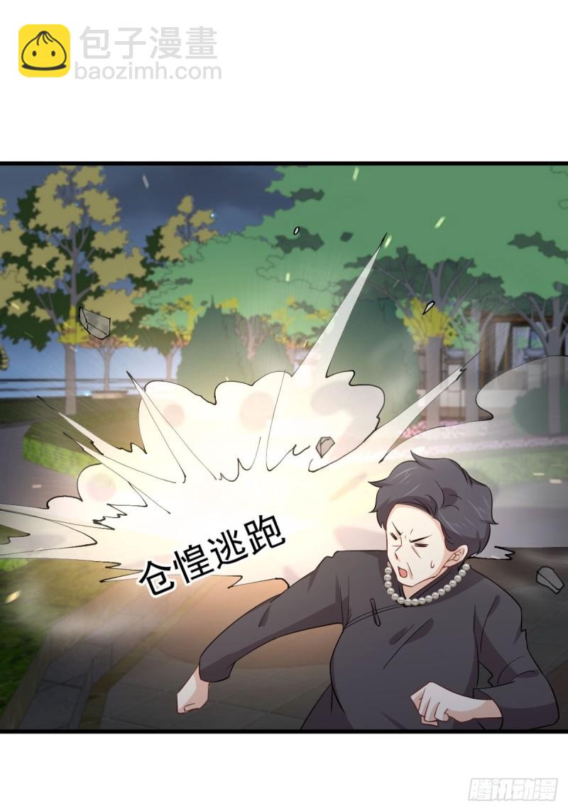 🍵本剑仙绝不吃软饭 第180话 楚青被袭 第14页
