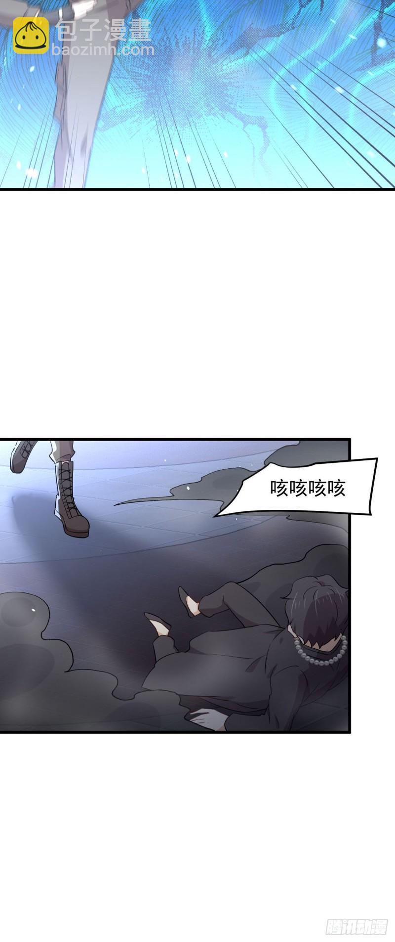 🍵本剑仙绝不吃软饭 第180话 楚青被袭 第17页
