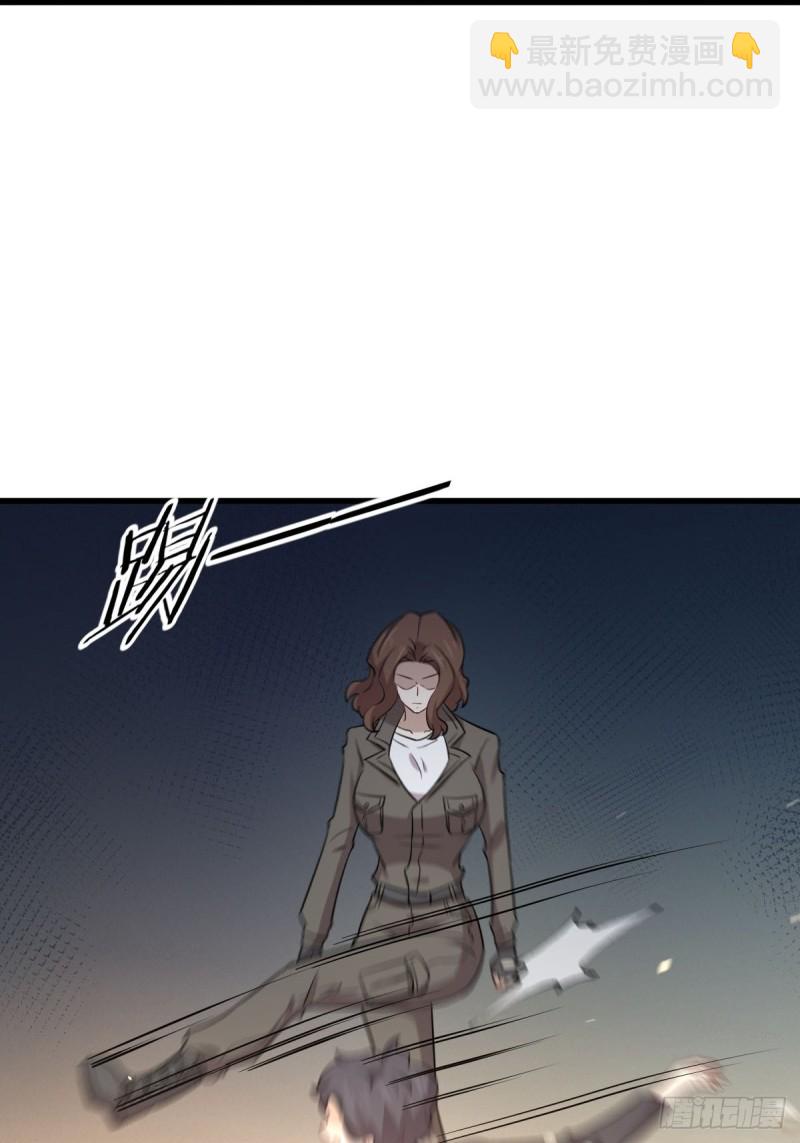 🍵本剑仙绝不吃软饭 第180话 楚青被袭 第19页