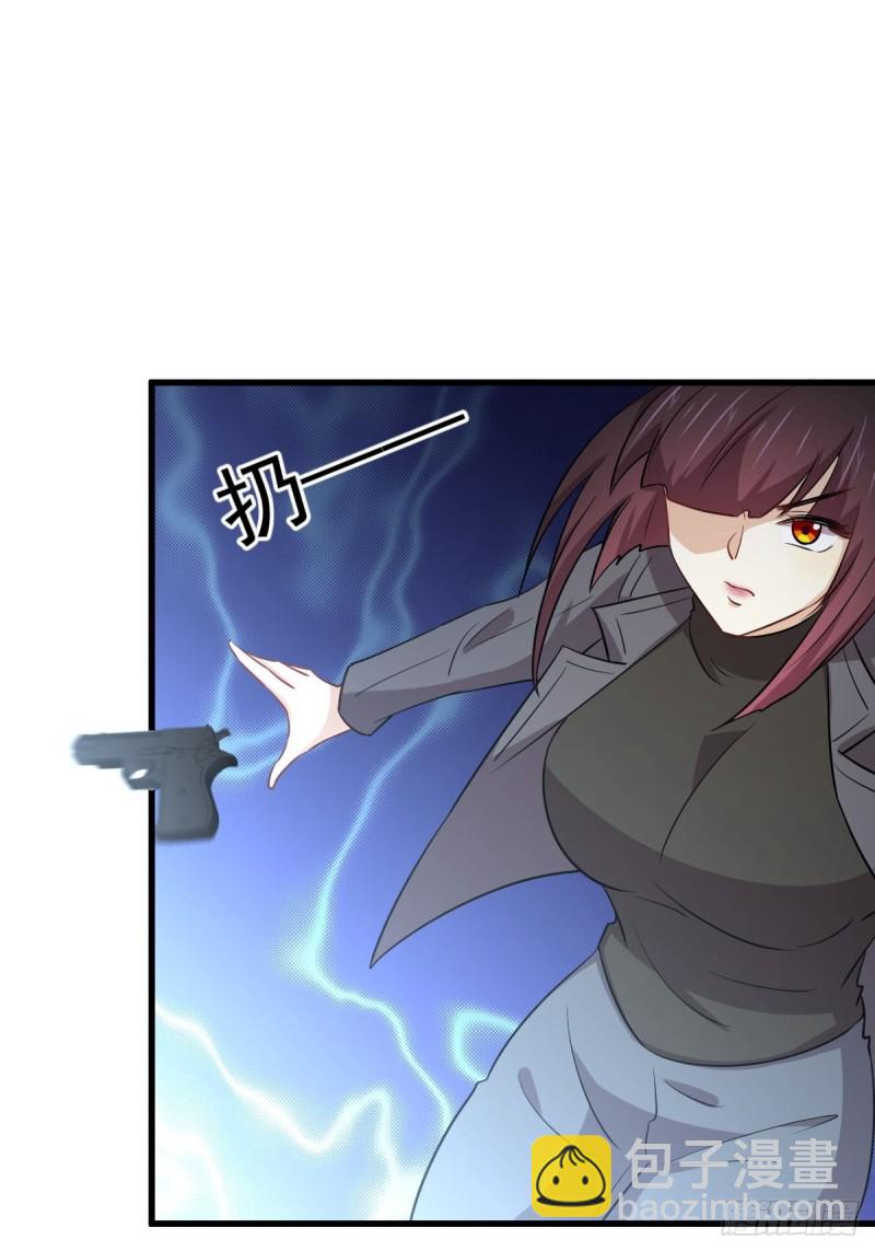 🍵本剑仙绝不吃软饭 第180话 楚青被袭 第31页