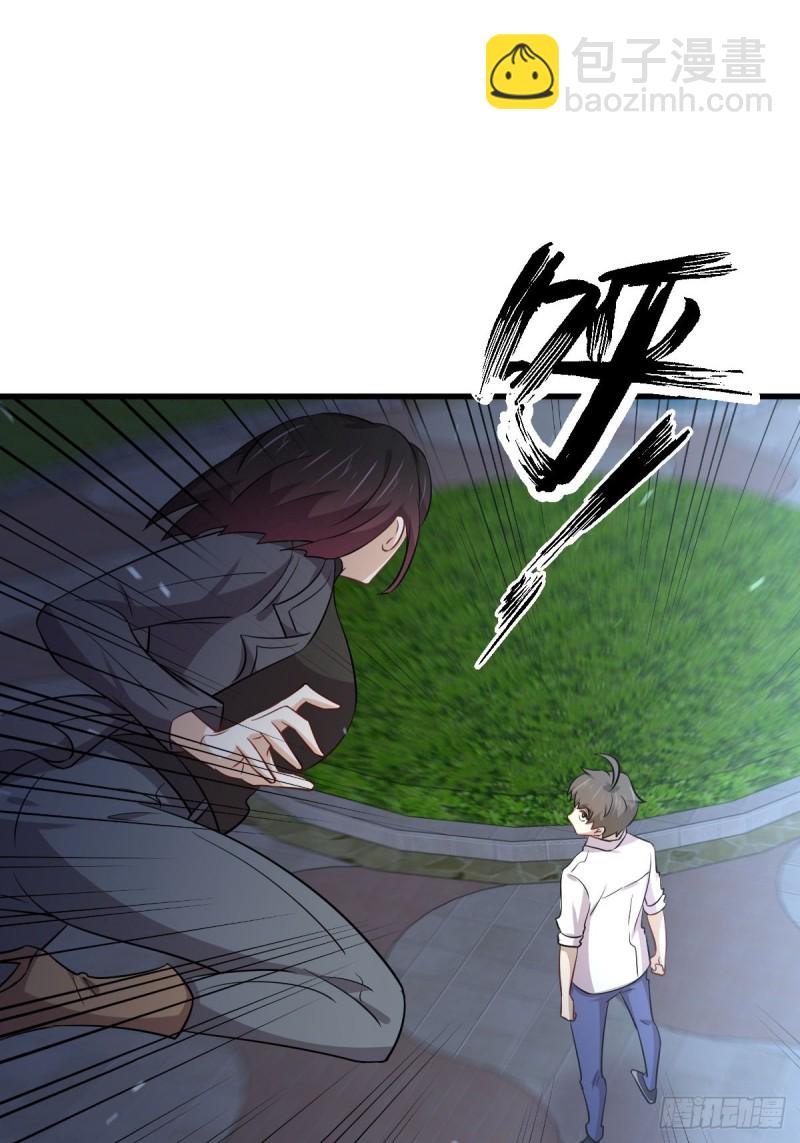 🍵本剑仙绝不吃软饭 第180话 楚青被袭 第32页