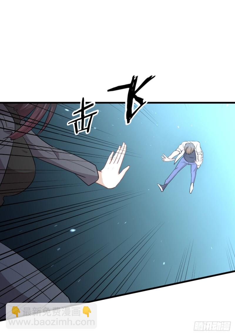 🍵本剑仙绝不吃软饭 第180话 楚青被袭 第34页