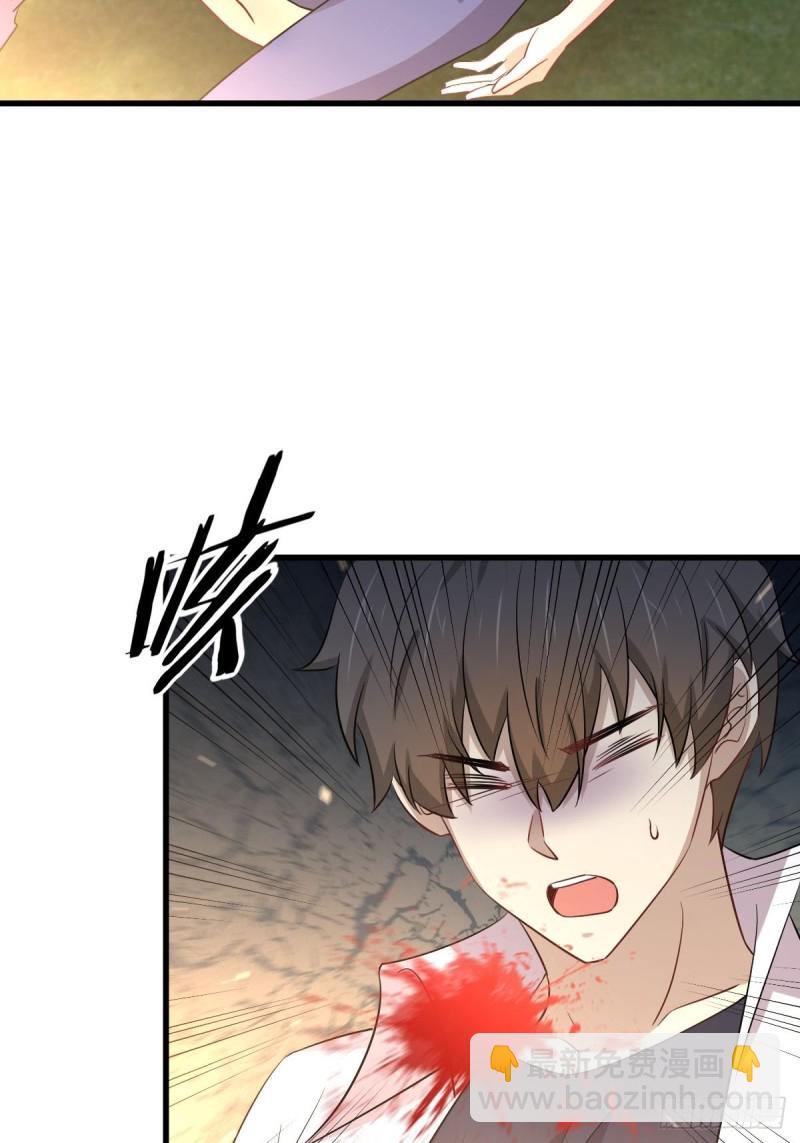 🍵本剑仙绝不吃软饭 第180话 楚青被袭 第39页