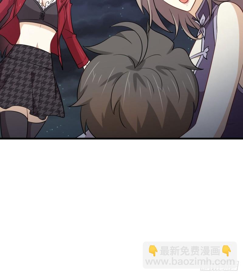 🍵本剑仙绝不吃软饭 第180话 楚青被袭 第41页