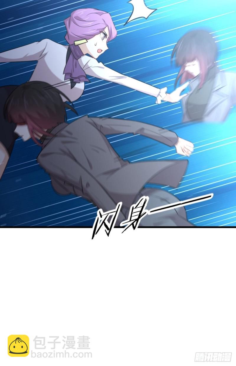 🍵本剑仙绝不吃软饭 第180话 楚青被袭 第5页