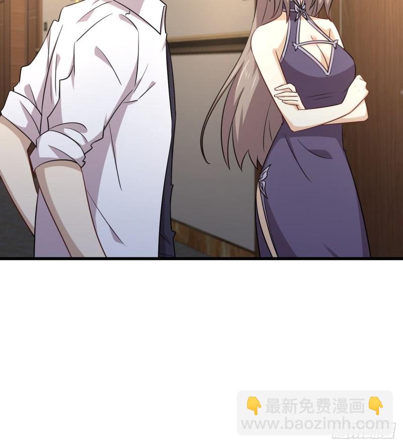 🍵本剑仙绝不吃软饭 第182话 搬家 第24页