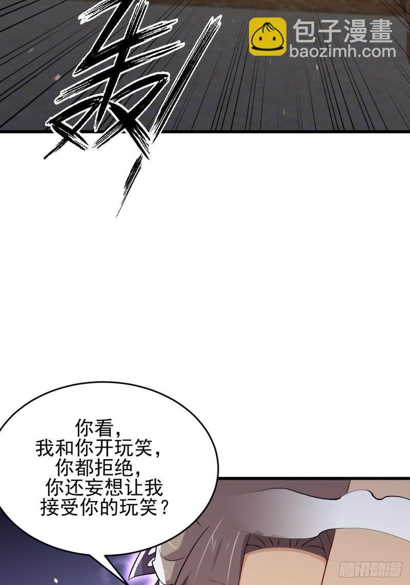 🍵本剑仙绝不吃软饭 第182话 搬家 第30页