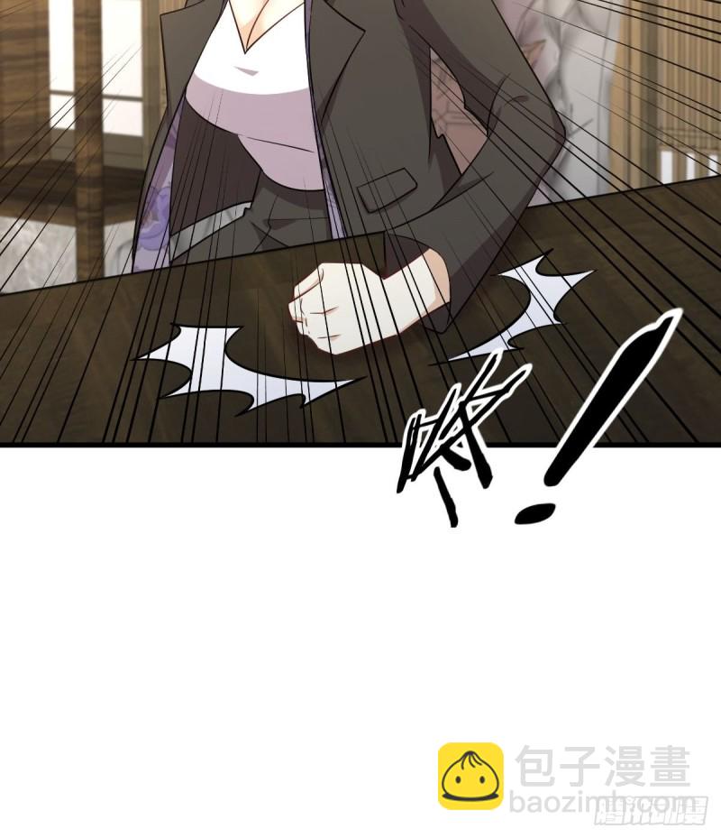 🍵本剑仙绝不吃软饭 第182话 搬家 第8页