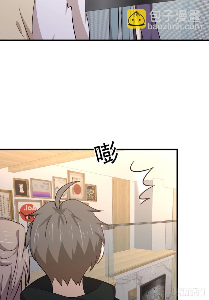🍵本剑仙绝不吃软饭 第184话 不祥之感 第12页