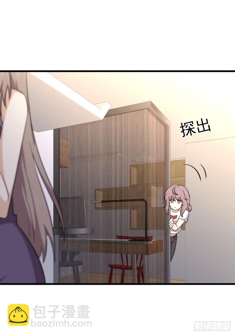 🍵本剑仙绝不吃软饭 第184话 不祥之感 第7页