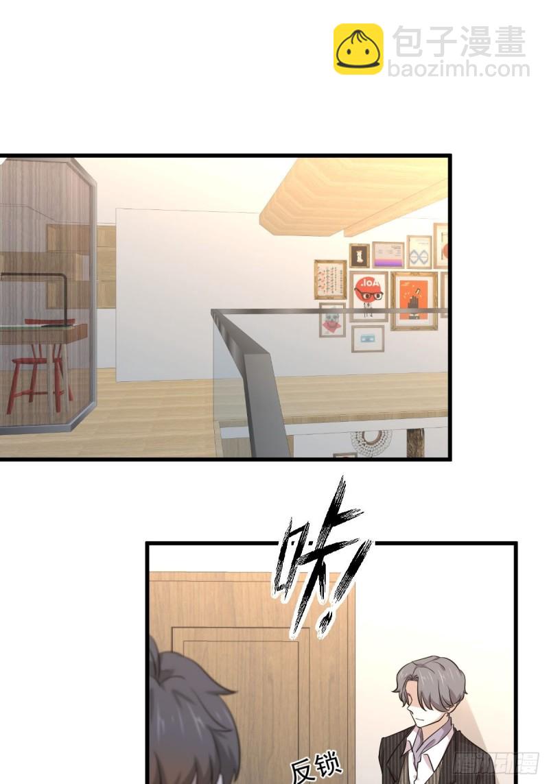 🍵本剑仙绝不吃软饭 第186话 不速之客 第26页