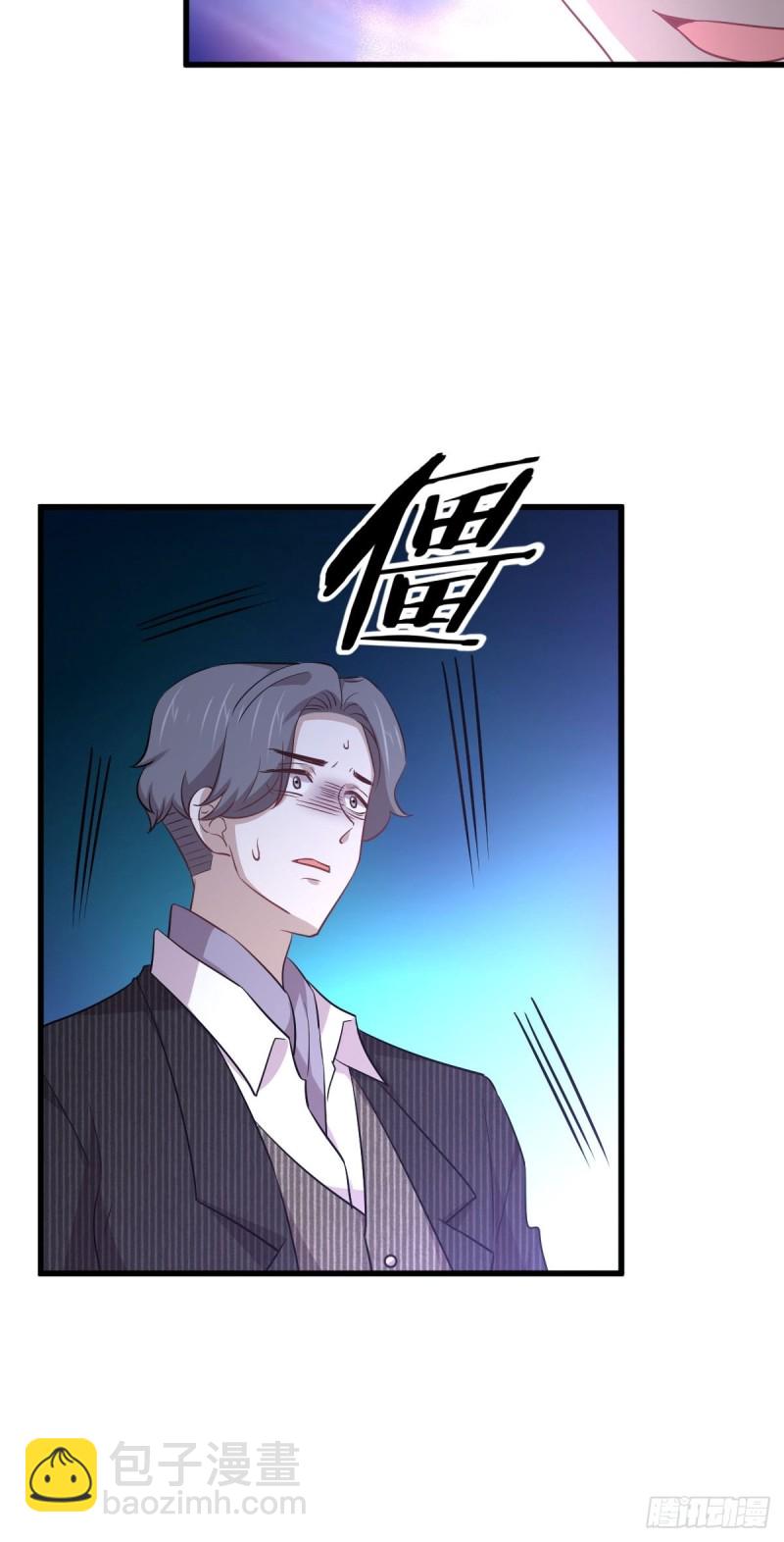 🍵本剑仙绝不吃软饭 第186话 不速之客 第33页