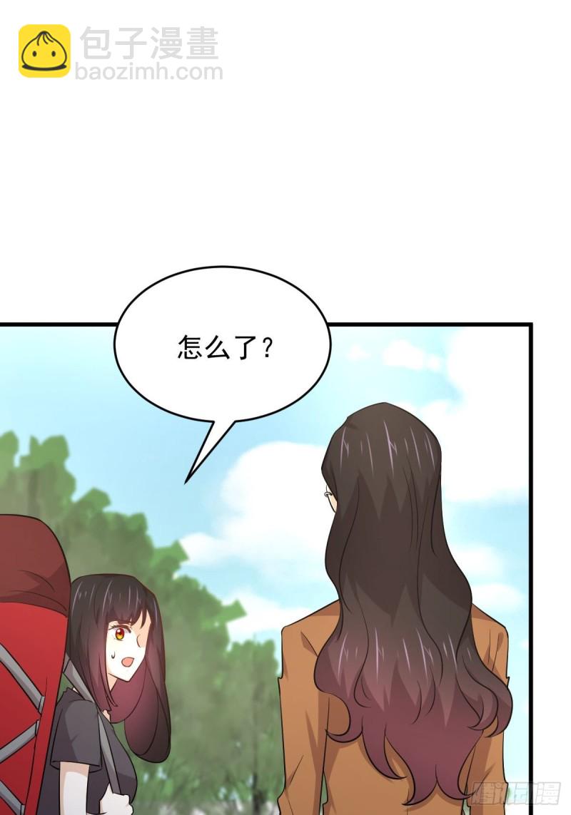 🍵本剑仙绝不吃软饭 第188话 泄密之人 第16页