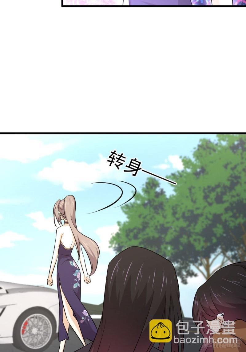 🍵本剑仙绝不吃软饭 第188话 泄密之人 第30页