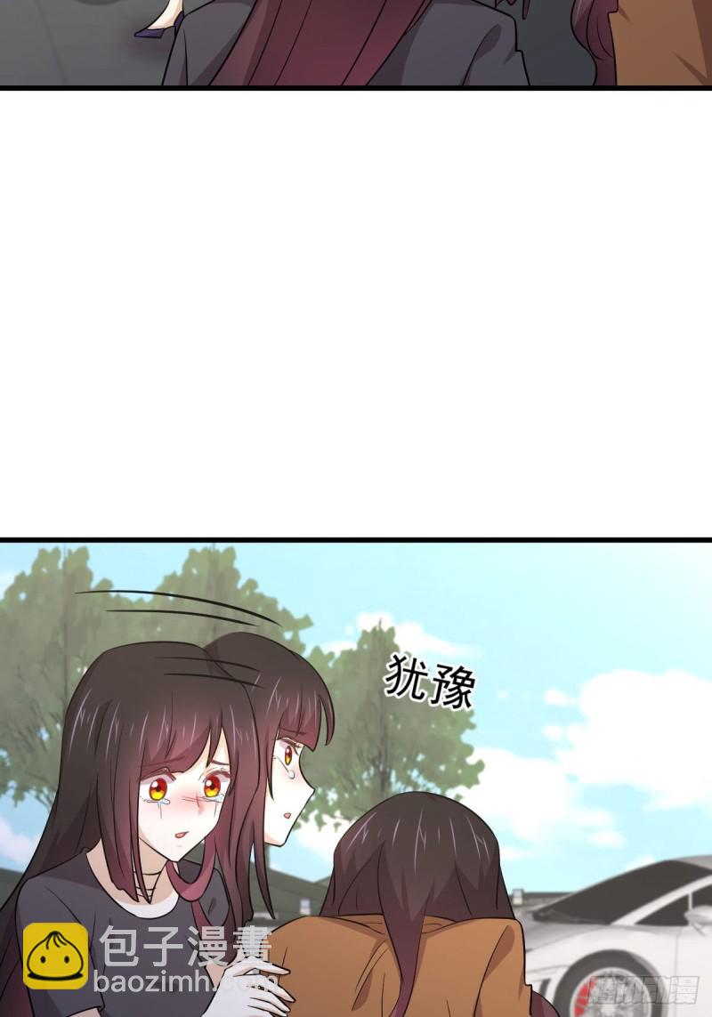 🍵本剑仙绝不吃软饭 第188话 泄密之人 第31页