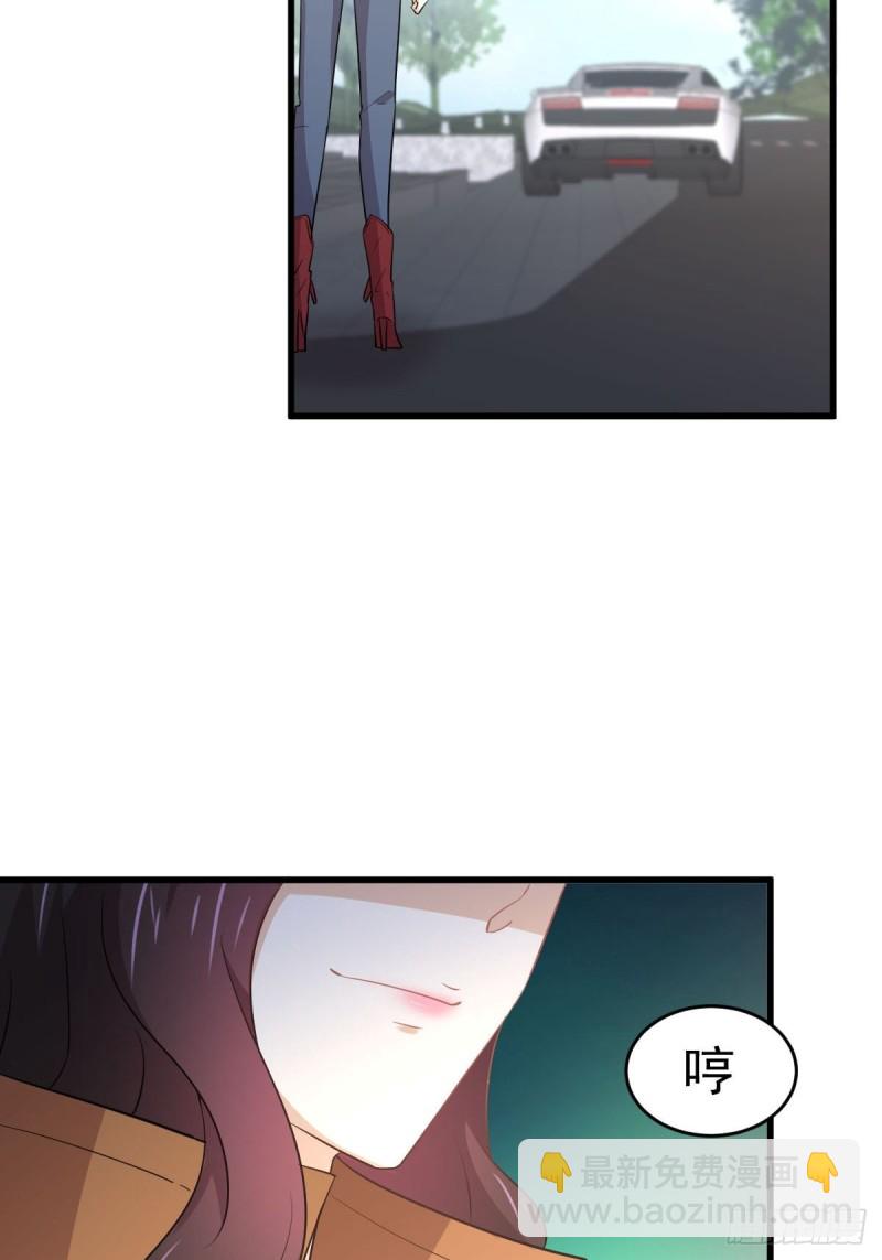🍵本剑仙绝不吃软饭 第188话 泄密之人 第35页