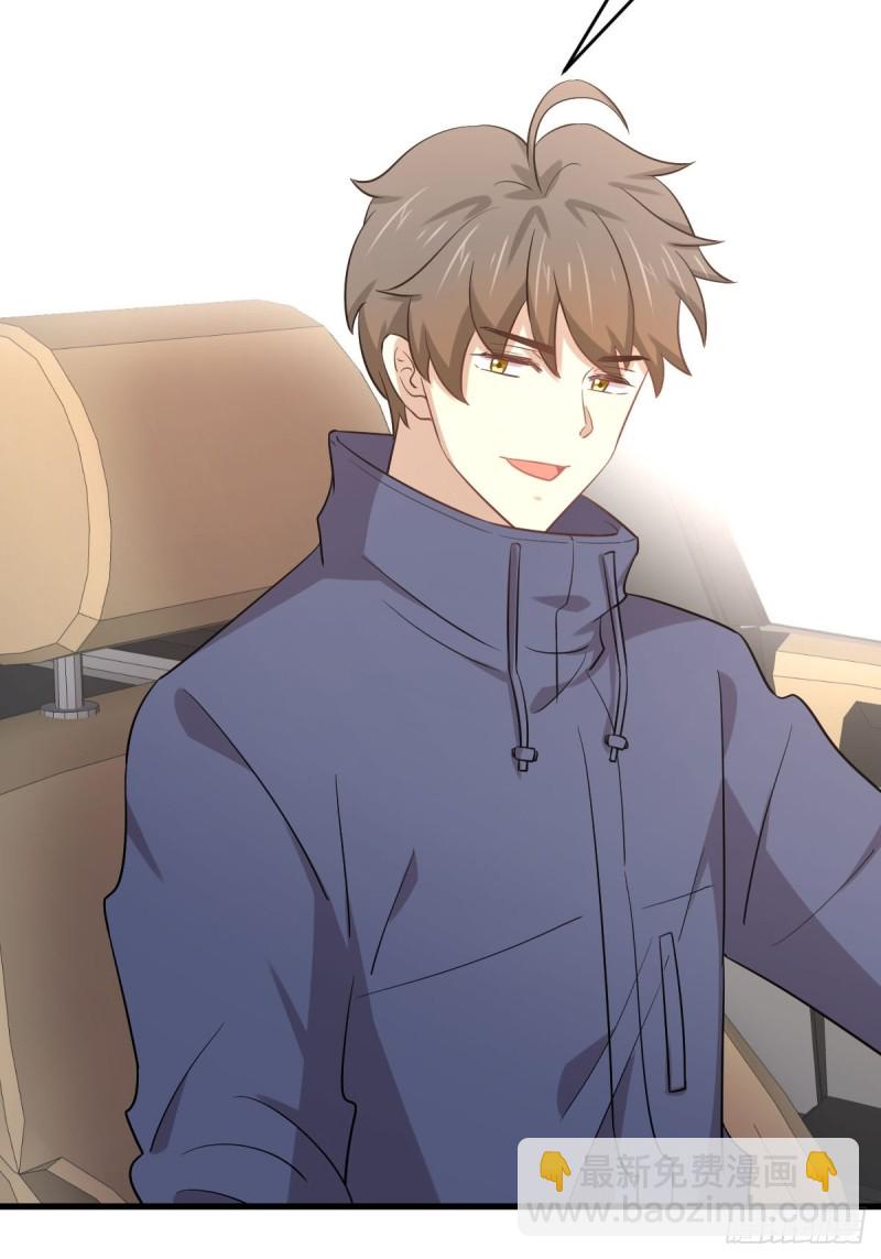 🍵本剑仙绝不吃软饭 第188话 泄密之人 第7页