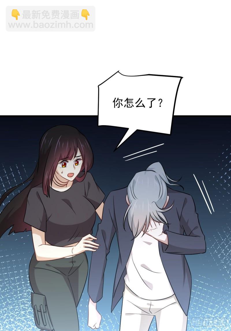 🍵本剑仙绝不吃软饭 第190话 挑逗 第10页