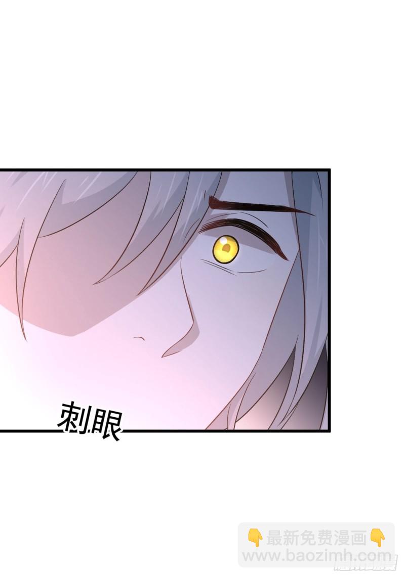 🍵本剑仙绝不吃软饭 第190话 挑逗 第2页