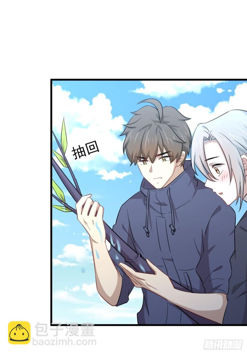 🍵本剑仙绝不吃软饭 第192话 掉头 第17页