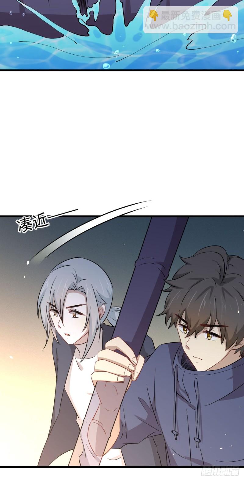 🍵本剑仙绝不吃软饭 第194话 各退一步 第27页