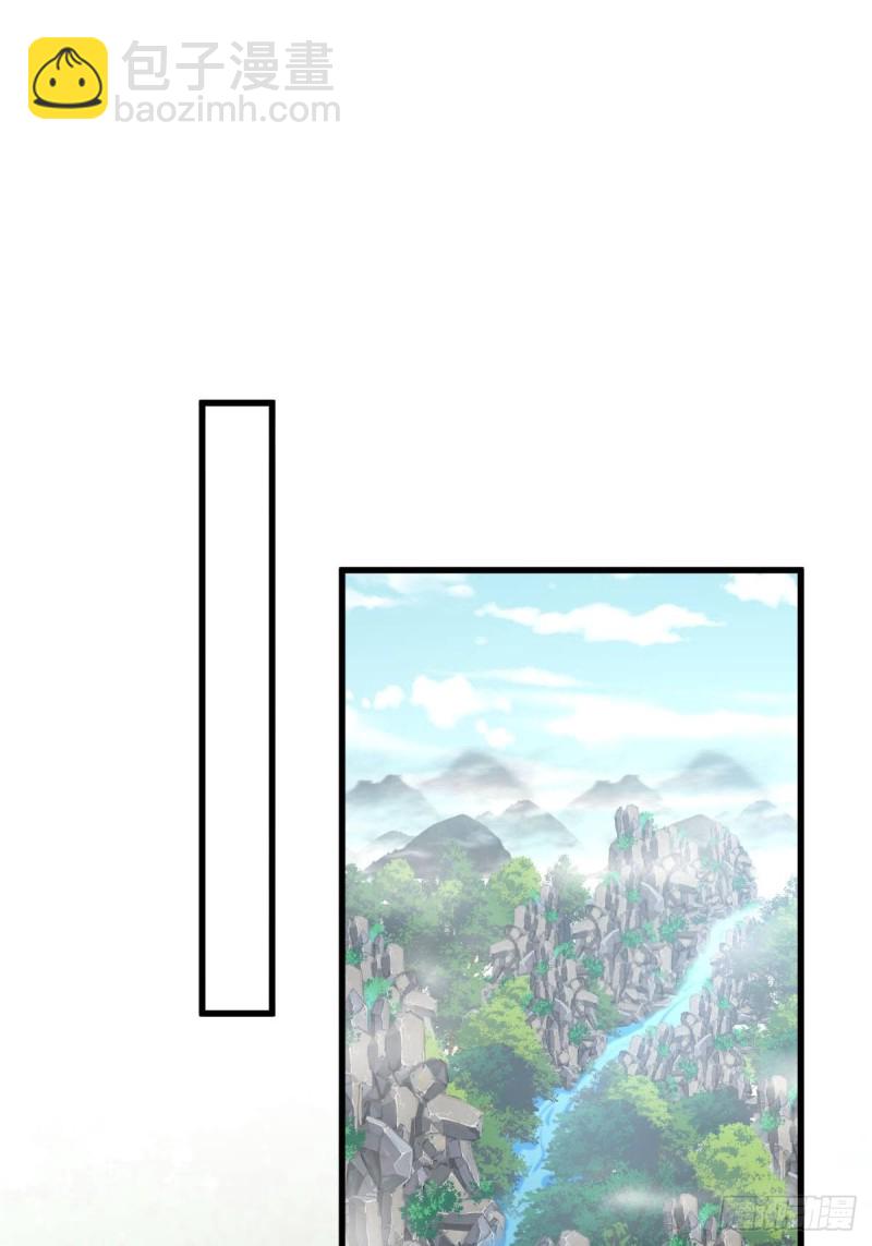 🍵本剑仙绝不吃软饭 第196话  各有突破 第19页