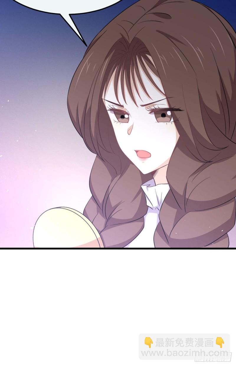 🍵本剑仙绝不吃软饭 第196话  各有突破 第25页