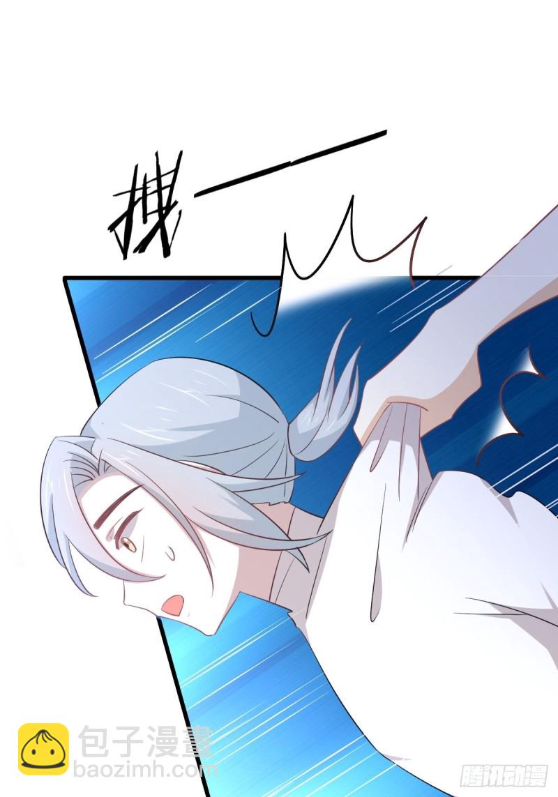 🍵本剑仙绝不吃软饭 第196话  各有突破 第30页