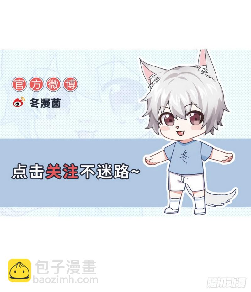 🍵本剑仙绝不吃软饭 第196话  各有突破 第39页