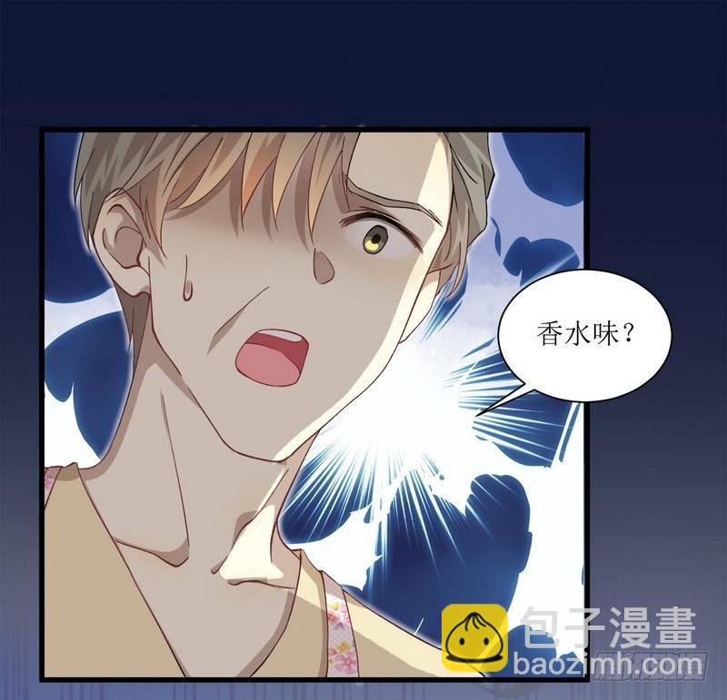 🍵本剑仙绝不吃软饭 第2话 这个世界不一样（下） 第17页