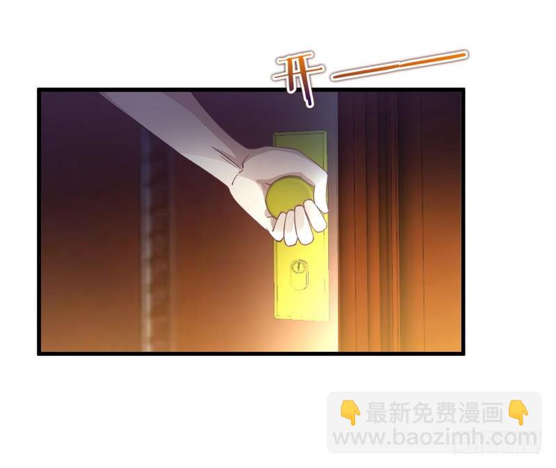 🍵本剑仙绝不吃软饭 第2话 这个世界不一样（下） 第26页