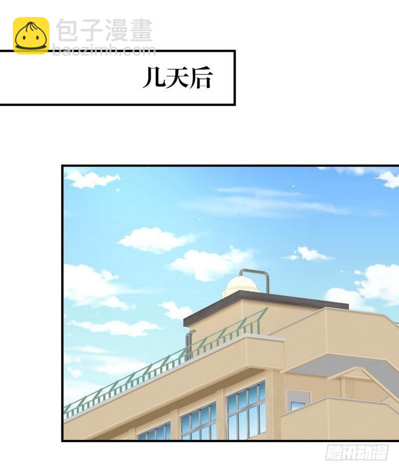 🍵本剑仙绝不吃软饭 第20话  灵石 第12页