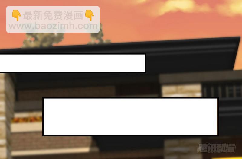 🍵本剑仙绝不吃软饭 第20话  灵石 第24页