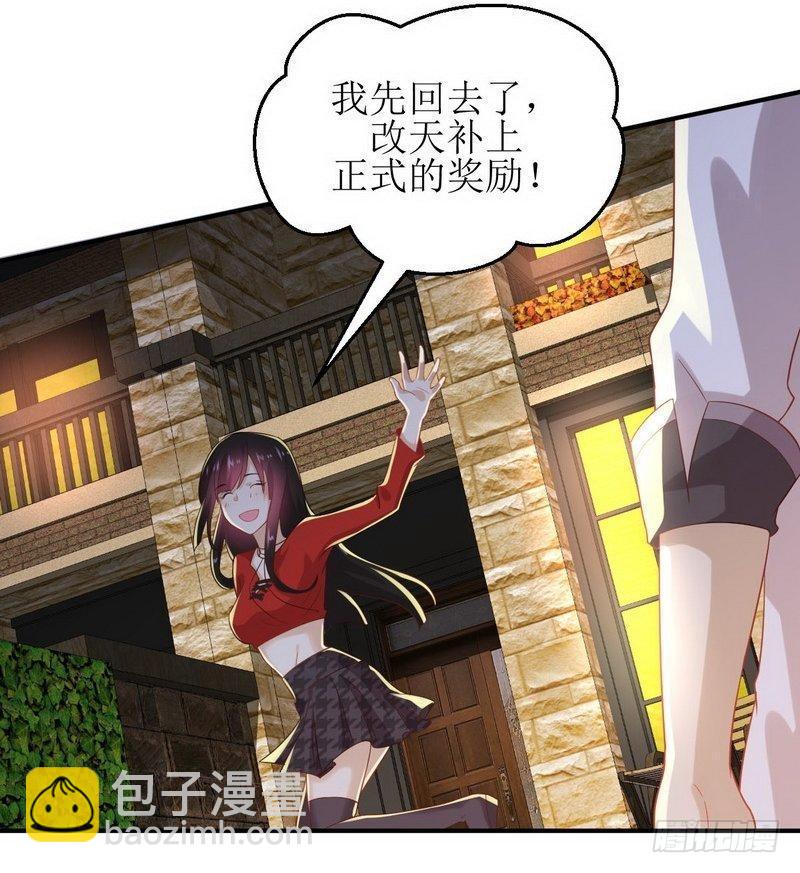 🍵本剑仙绝不吃软饭 第20话  灵石 第31页